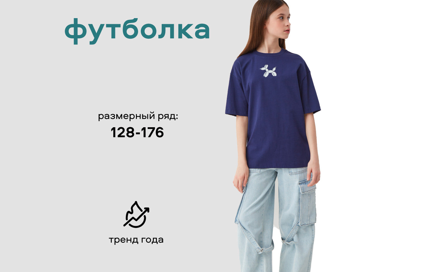 Футболка Smena 45065 - фото 4