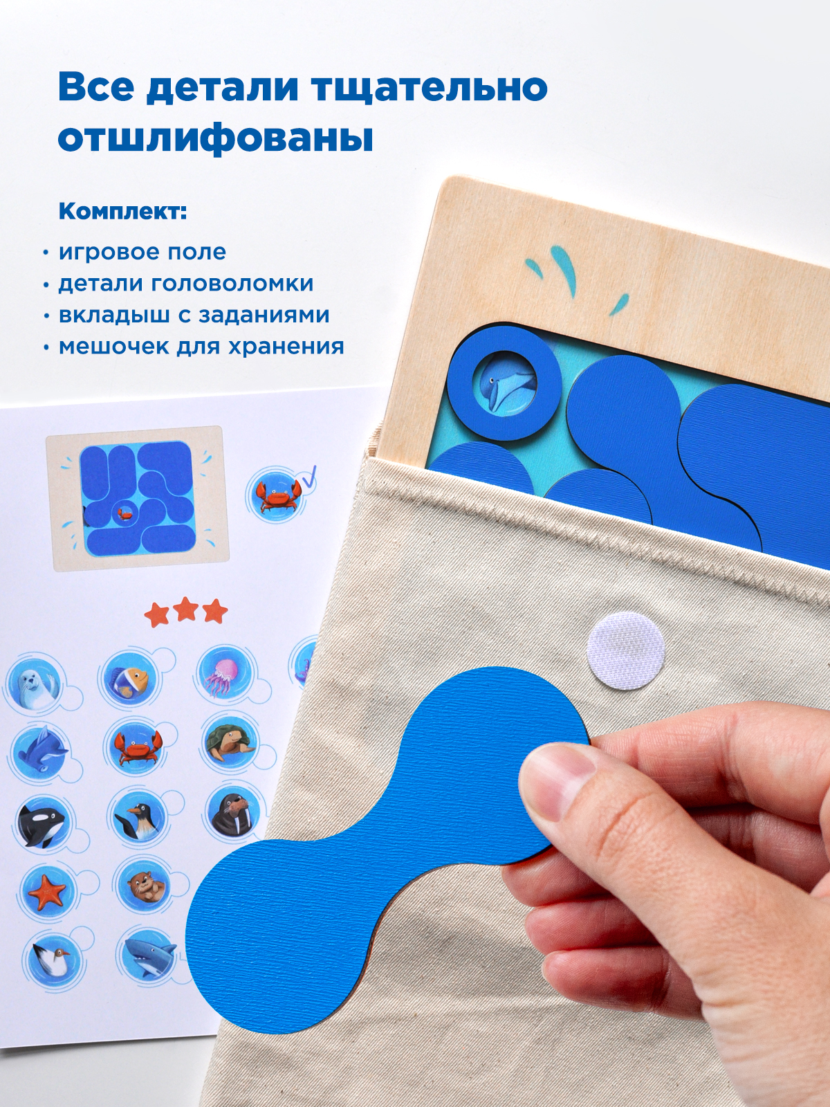 Настольная игра Nobikum для детей - фото 6