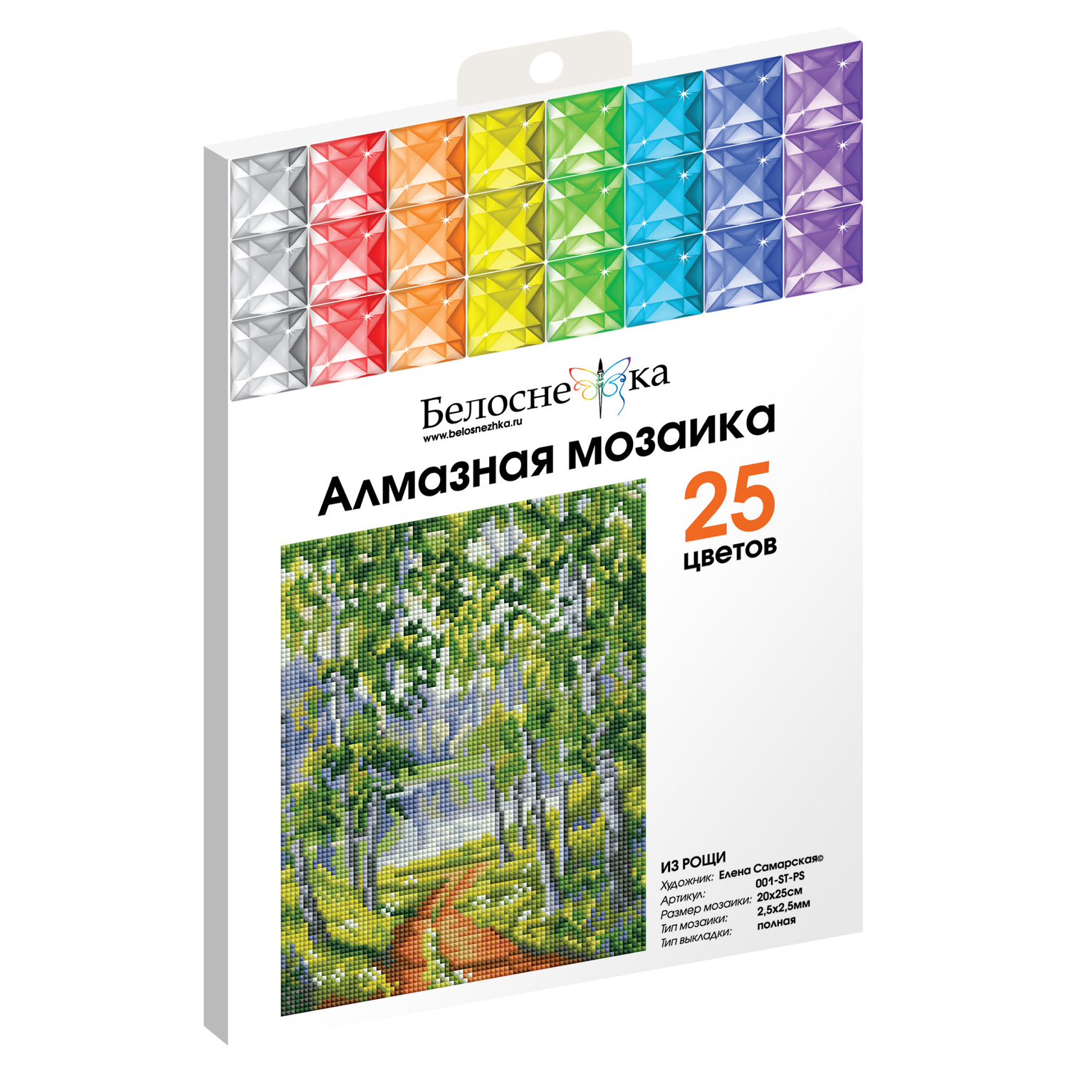 Алмазная мозаика Белоснежка Из рощи - фото 2