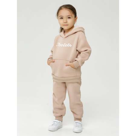 Костюм Lemonwear