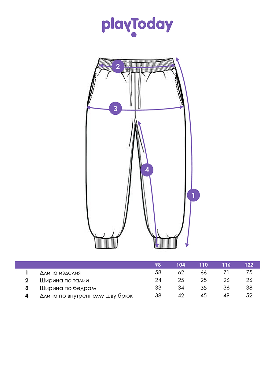 Брюки PlayToday 12622002 - фото 5