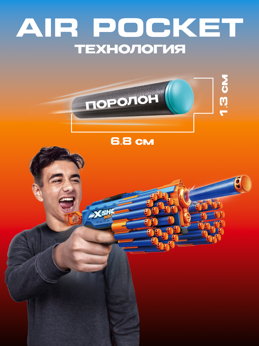 Бластер Zuru XSHOT Insanity Manic бластер и 24 стрелы - фото 12