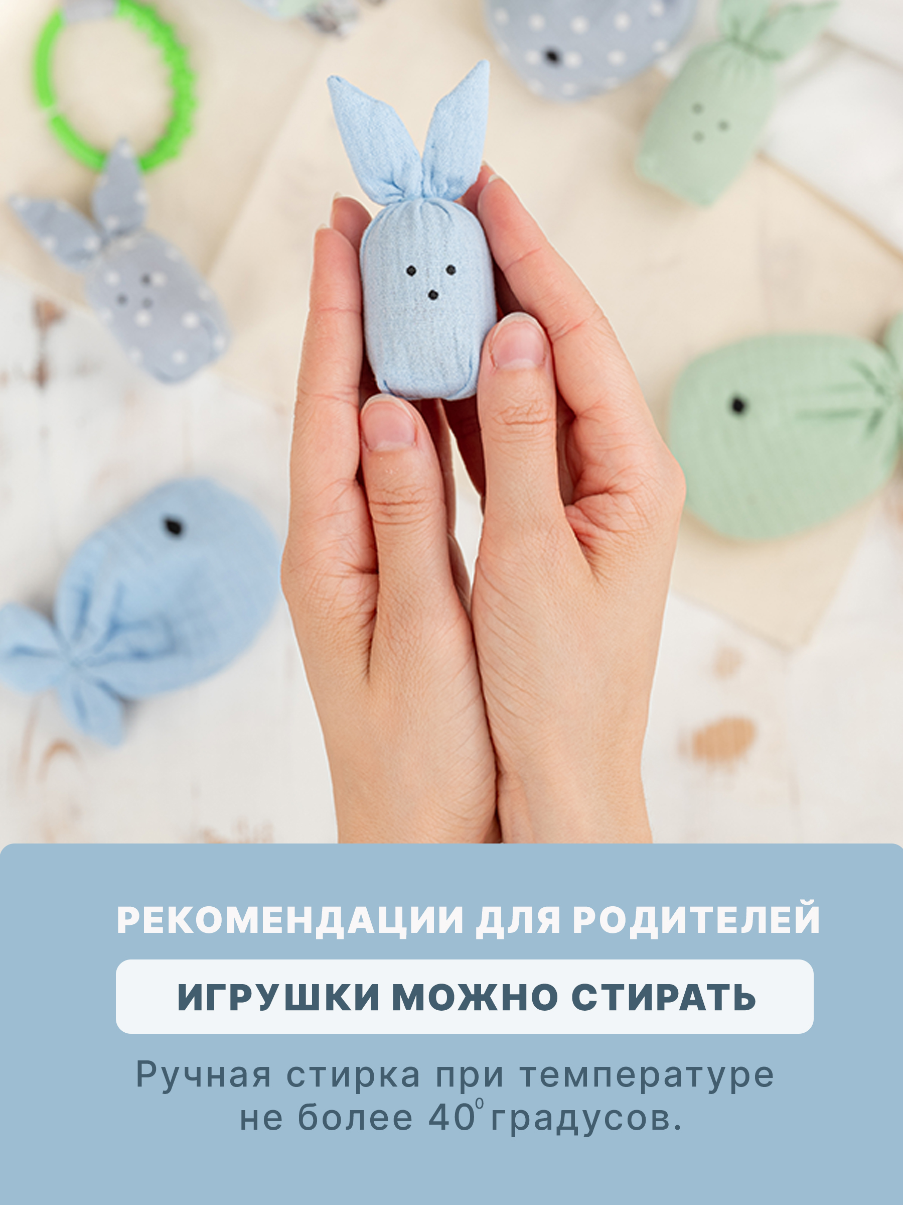 Игрушка Сеньорита Сенсорита 7 шт. - фото 7