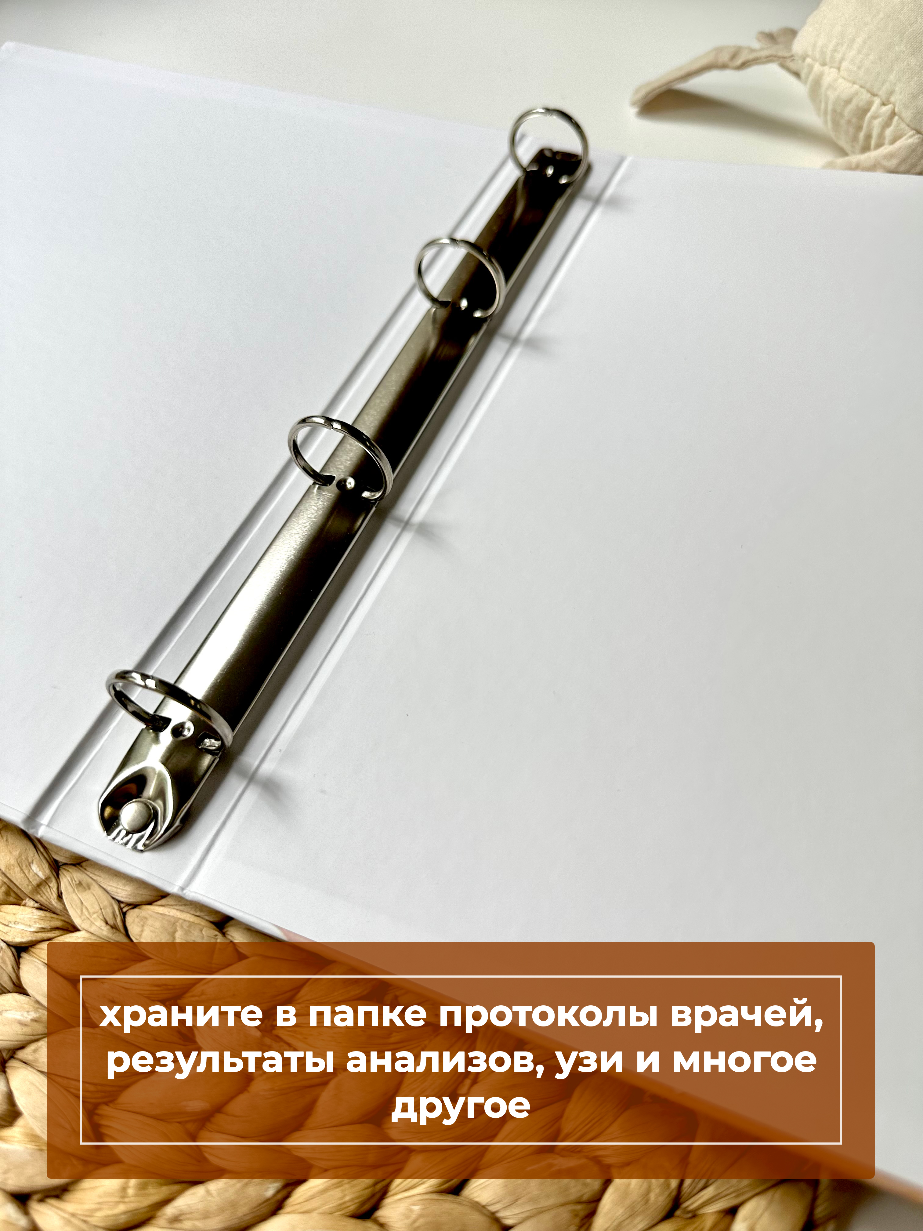 Папка на кольцах МистерСлон А4 - фото 3