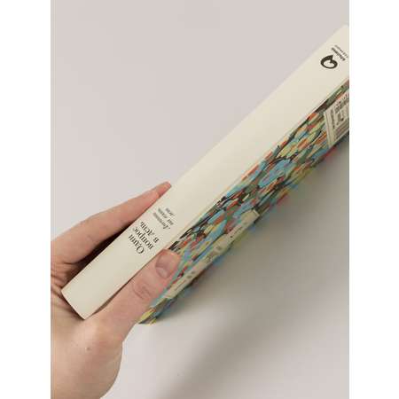 Книга Альпина Паблишер Один вопрос в день: Дневник на пять лет. Мрамор
