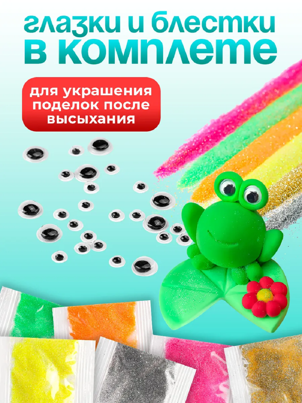 Пластилин Prof-Press воздушный 60 цв. - фото 3