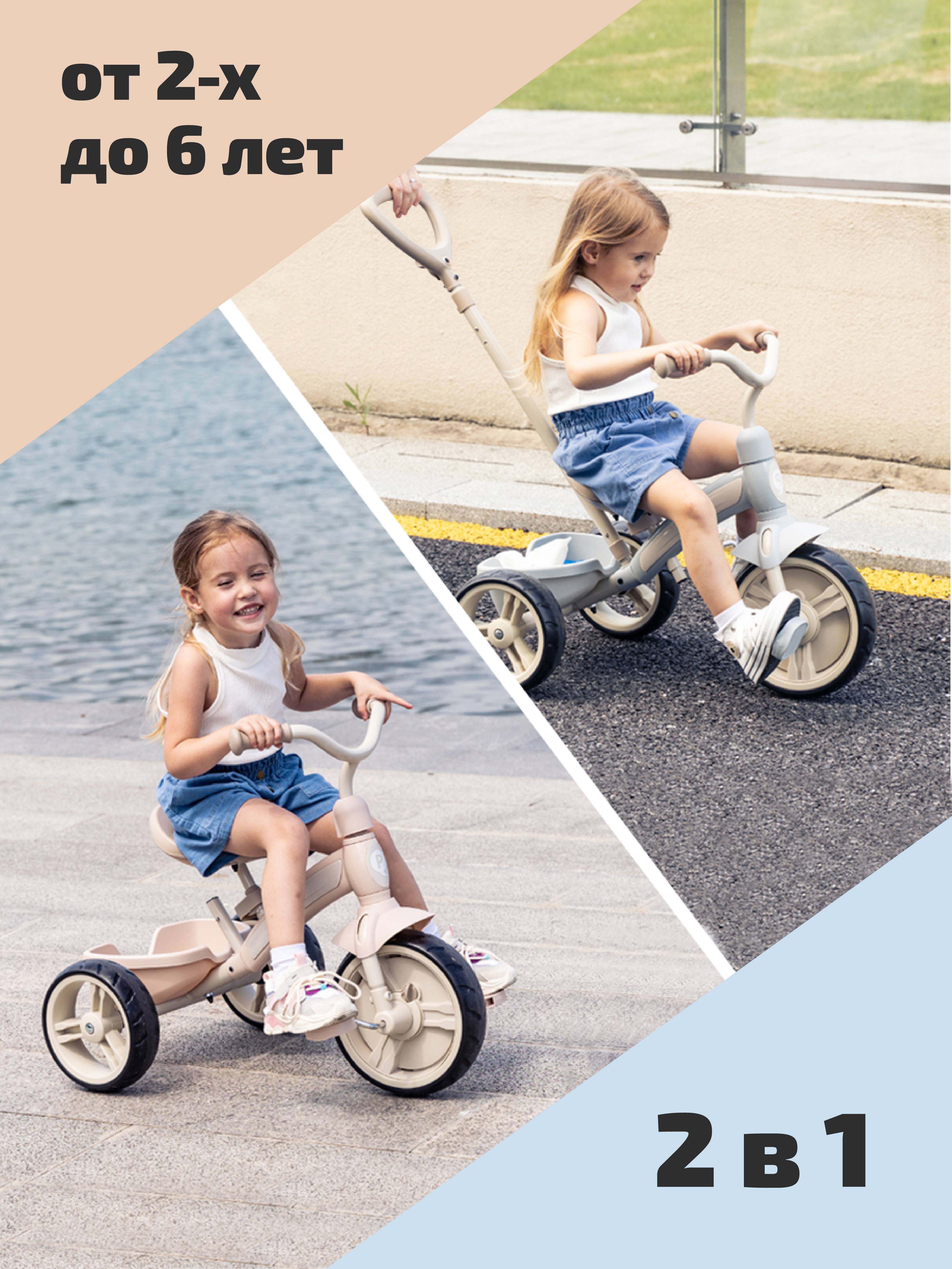 Трехколесный велосипед QPLAY 10 дюймов - фото 10