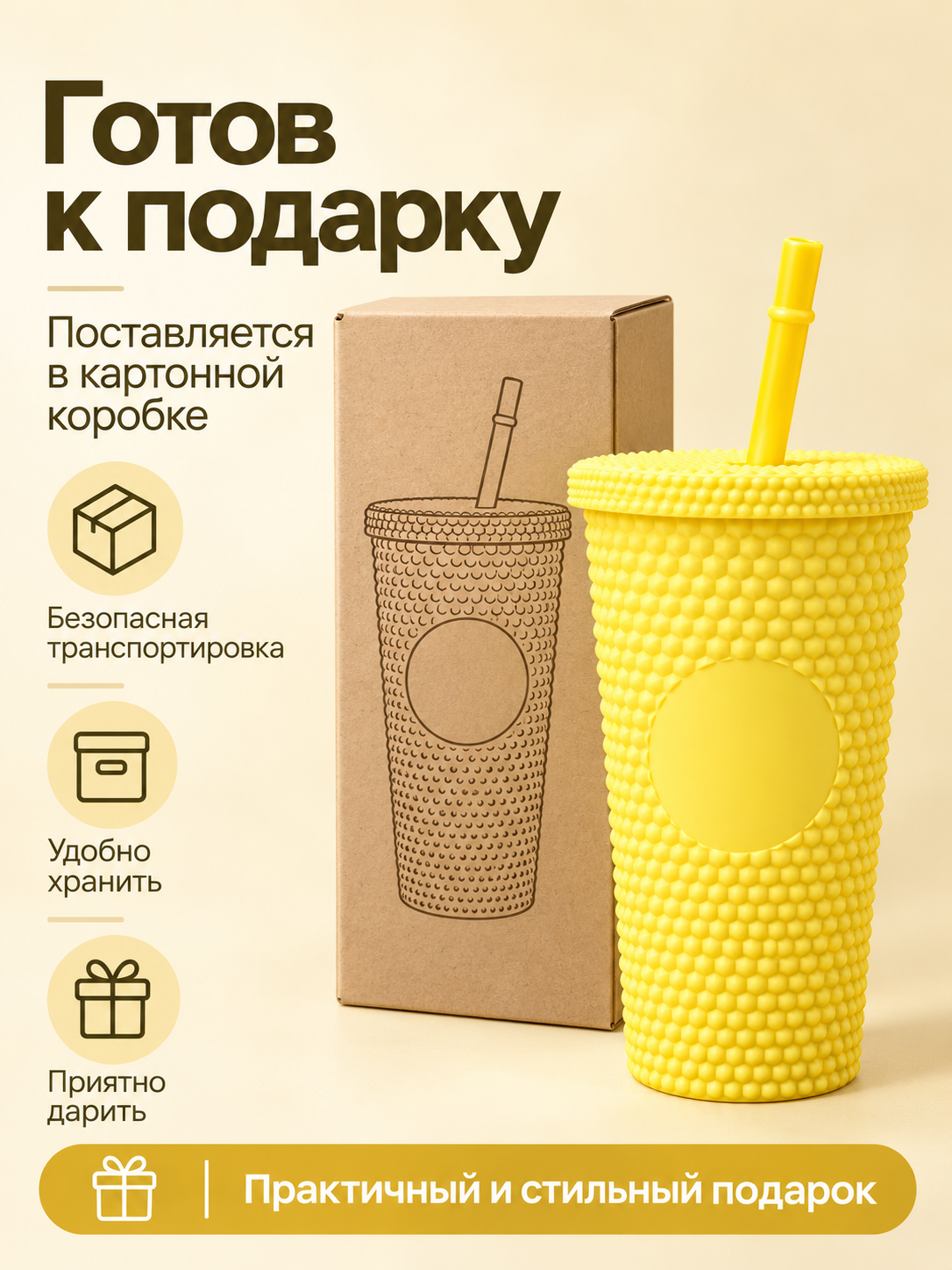 Поильник с трубочкой iLikeGift детский 480 мл - фото 8