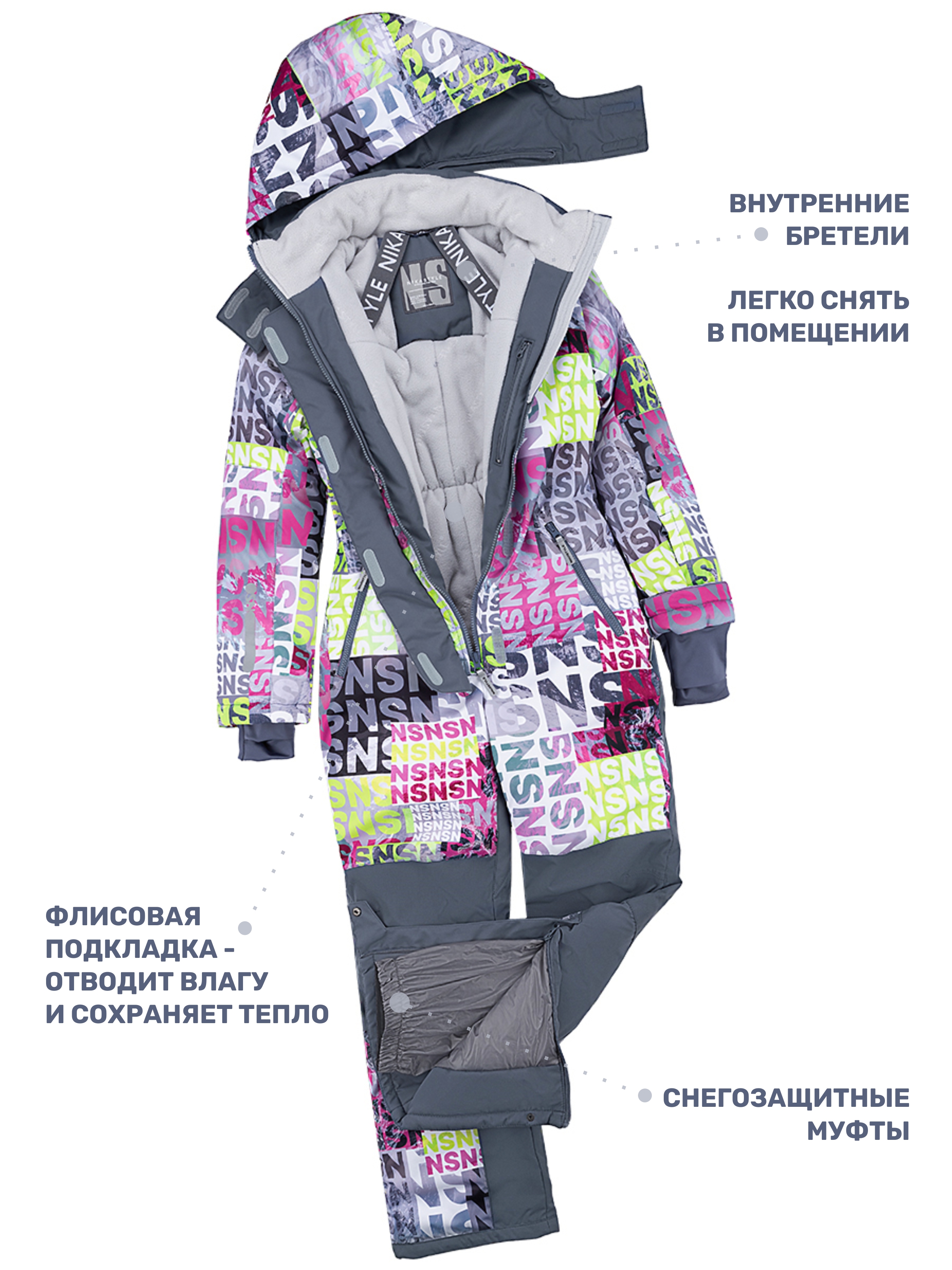 Комбинезон NIKASTYLE 8з2824 брусника/серый - фото 10