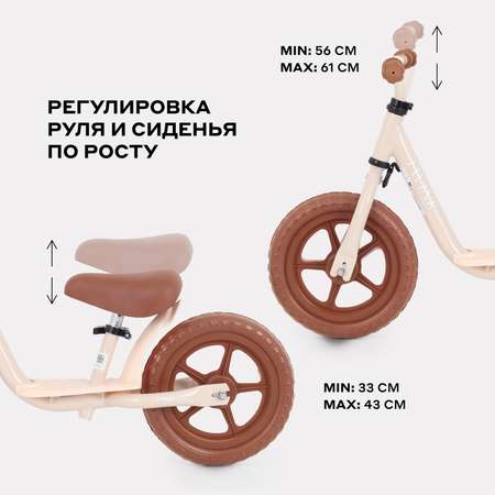 Двухколесный беговел MOWbaby 10 дюймов