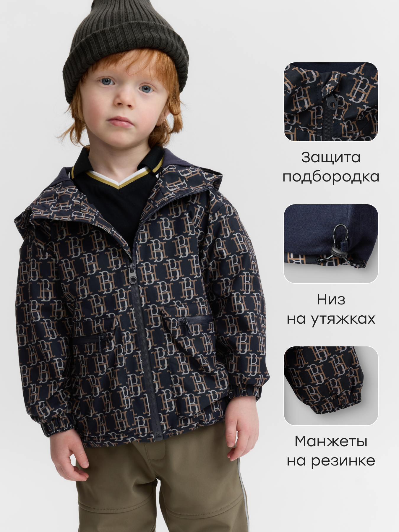 Ветровка Happy Baby 88250-1_sandy - фото 3