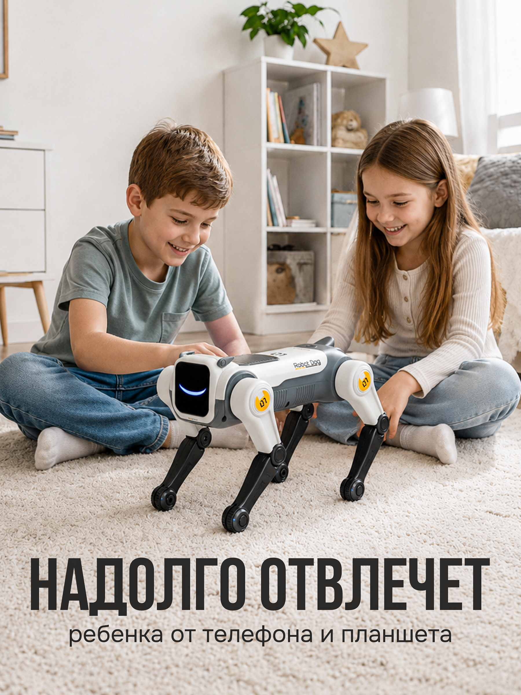 Робот РУ Rapidpower собака, белый - фото 5