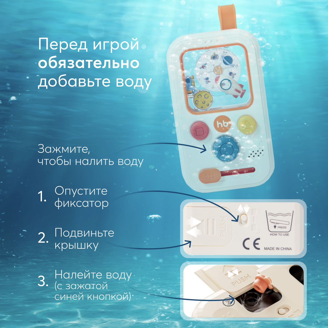 Игрушка Happy Baby телефон Антистресс - фото 2