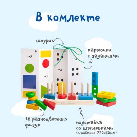 Игрушка Краснокамская игрушка сортер Геометрик