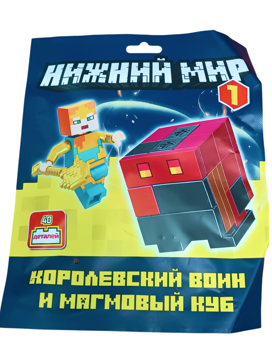 Журнал ИД Лев Моя игра с вложением 3/26 - фото 3