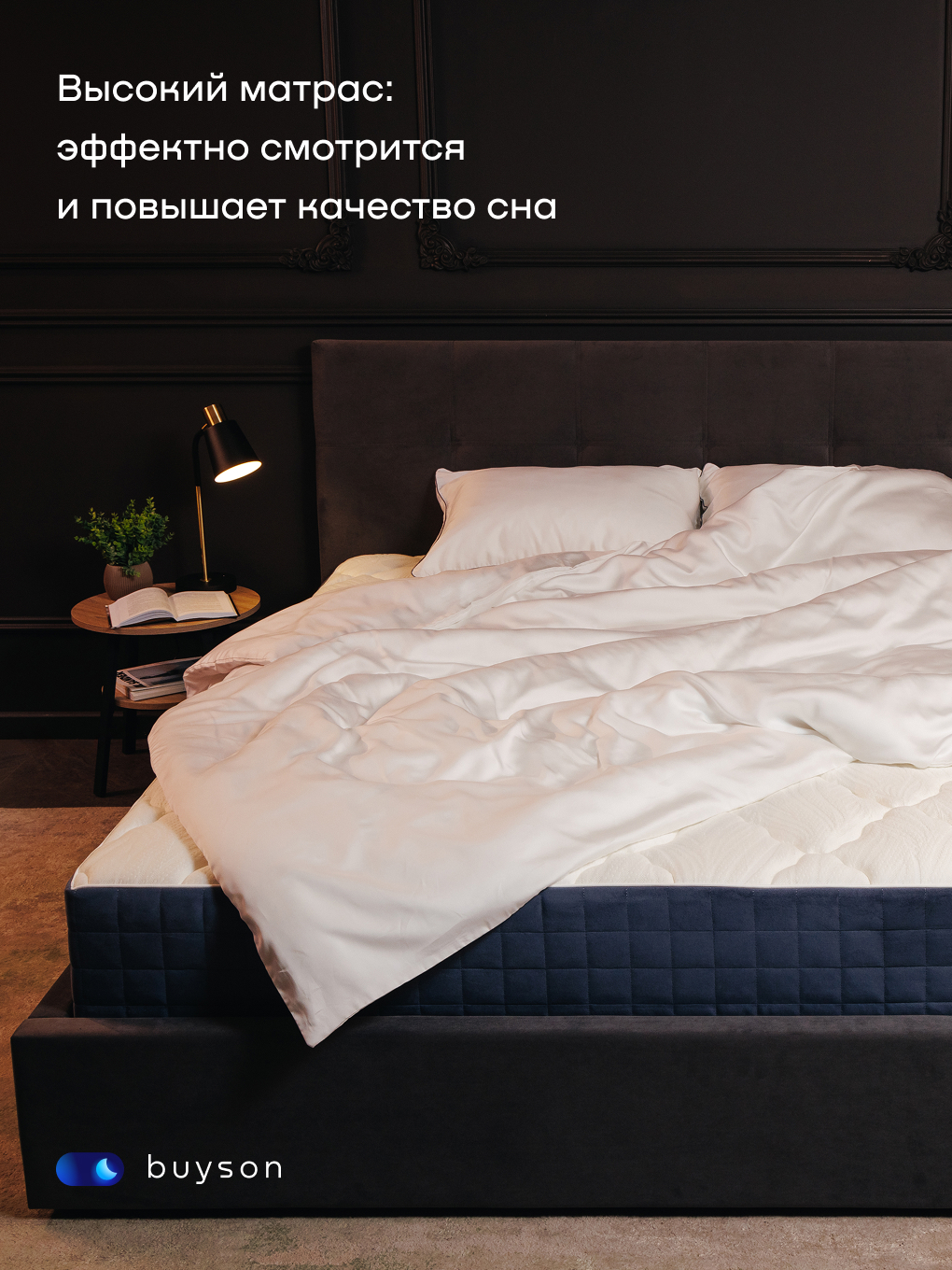 Матрас buyson BuyLuxe 180х200 - фото 2