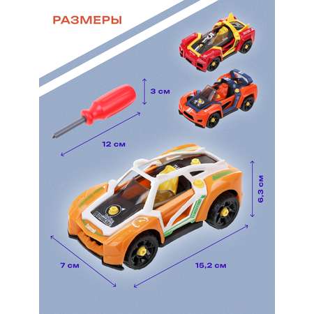 Конструктор Наша Игрушка Машинка