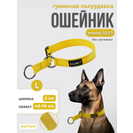 Ошейник для собак Easy Pets 5013 Half-choke collar желтый р-р L 45-70см