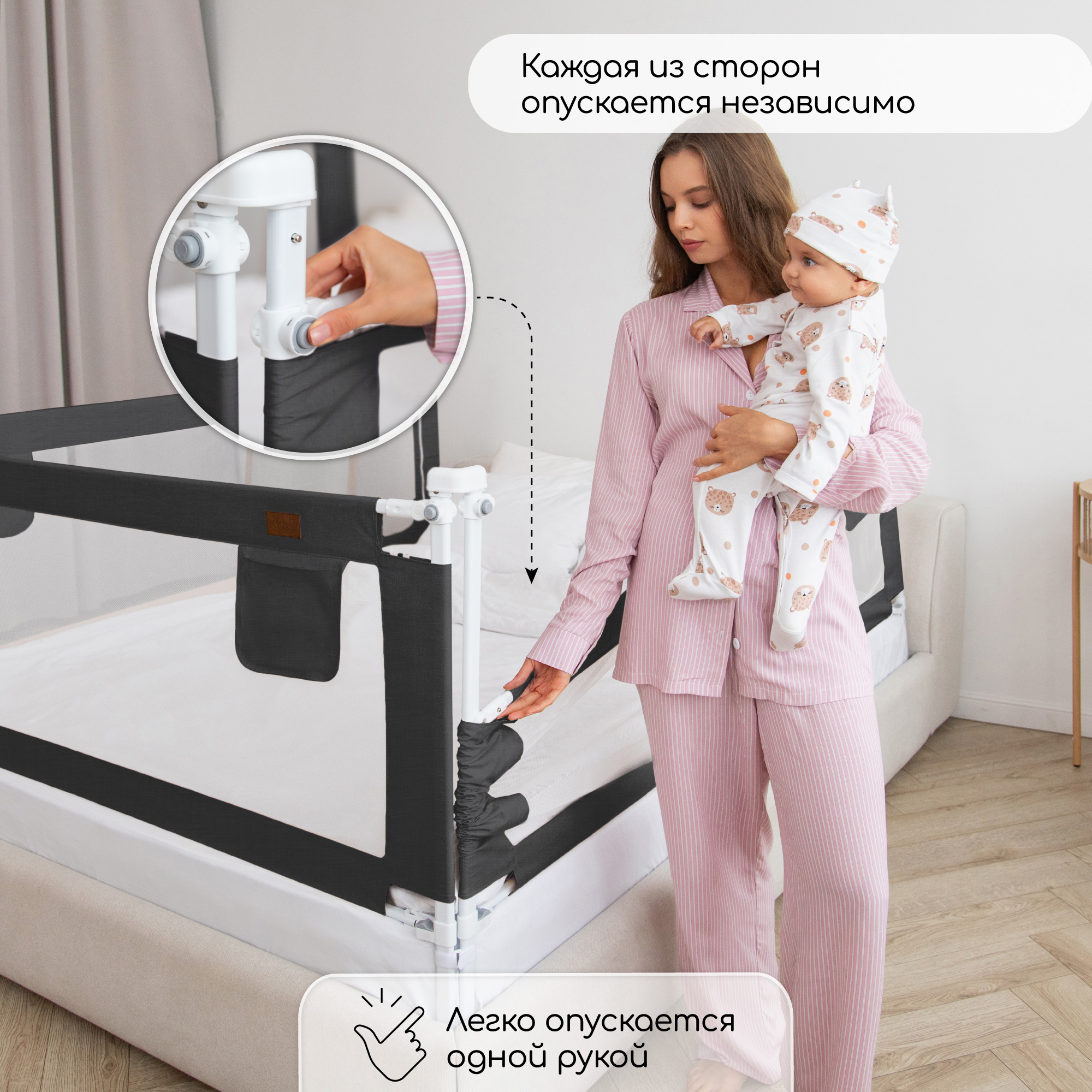 Барьер защитный для кровати Amarobaby Linear черный 120 см - фото 2