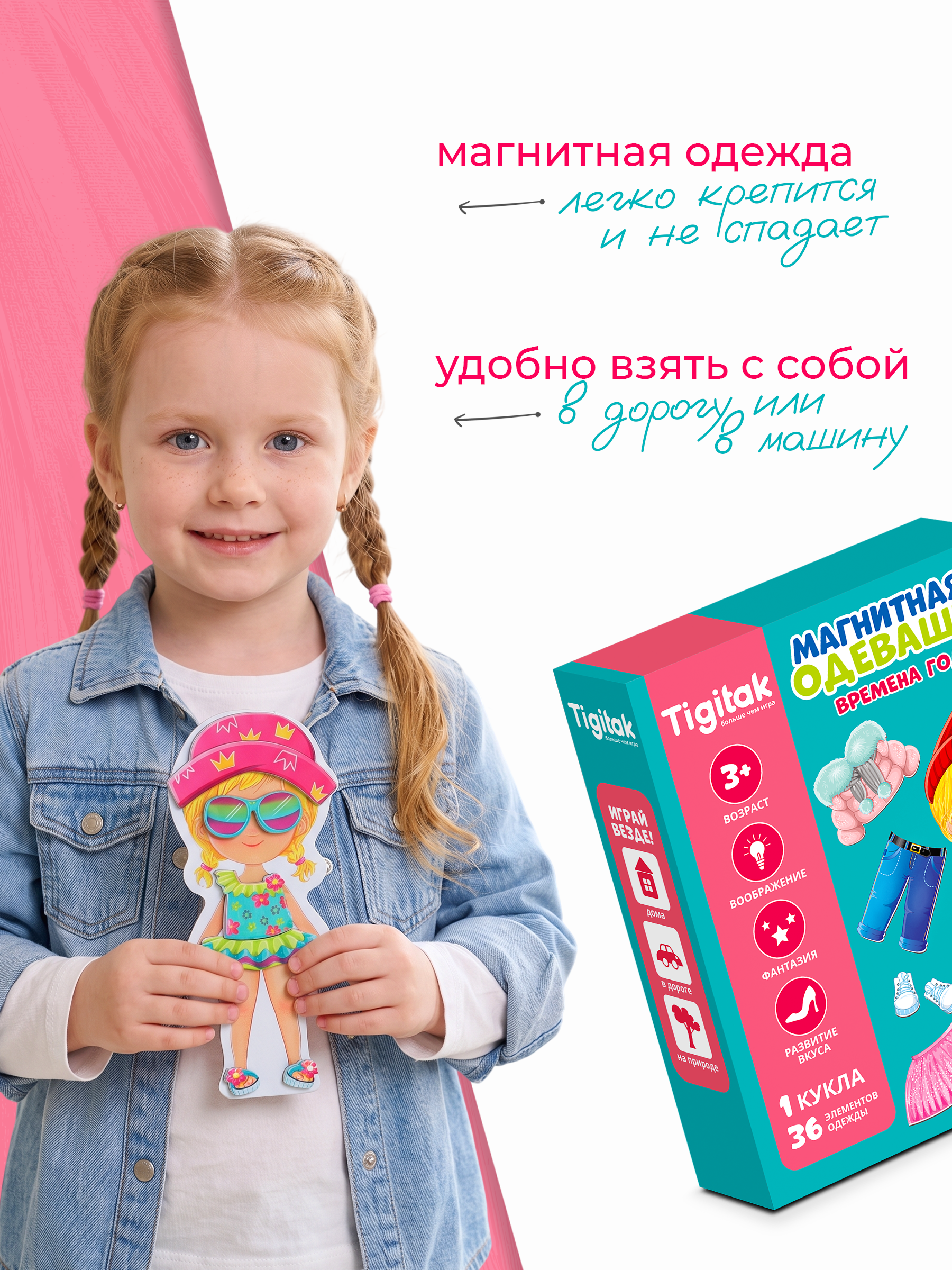 Настольная игра El BascoKids Времена года - фото 7