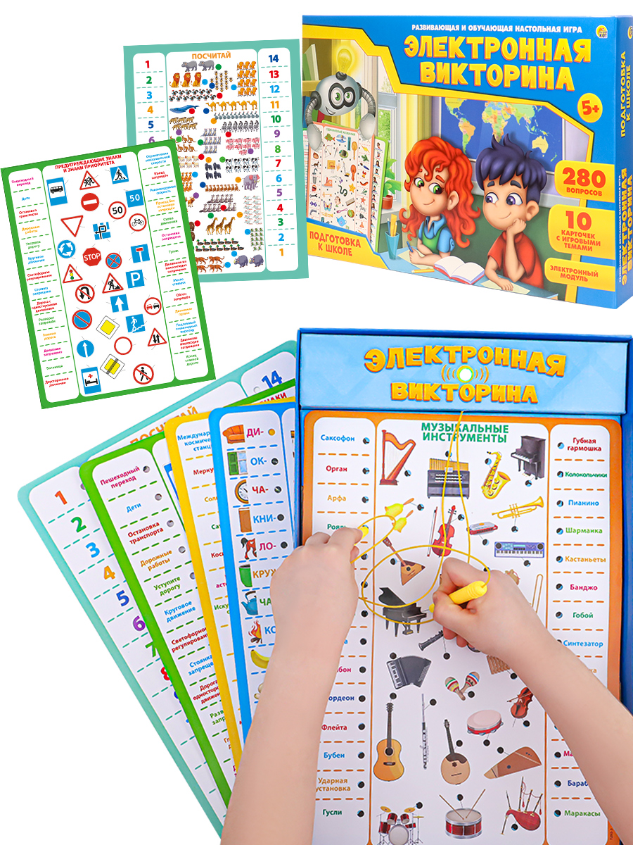Настольная игра Рыжий кот Викторина - фото 1