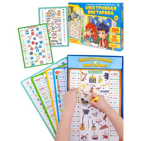 Настольная игра Рыжий кот Викторина