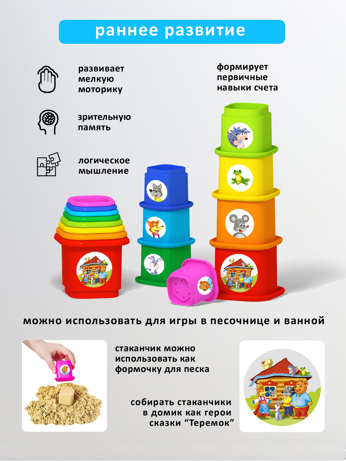 Игрушка STELLAR пирамидка Игрушка - фото 3