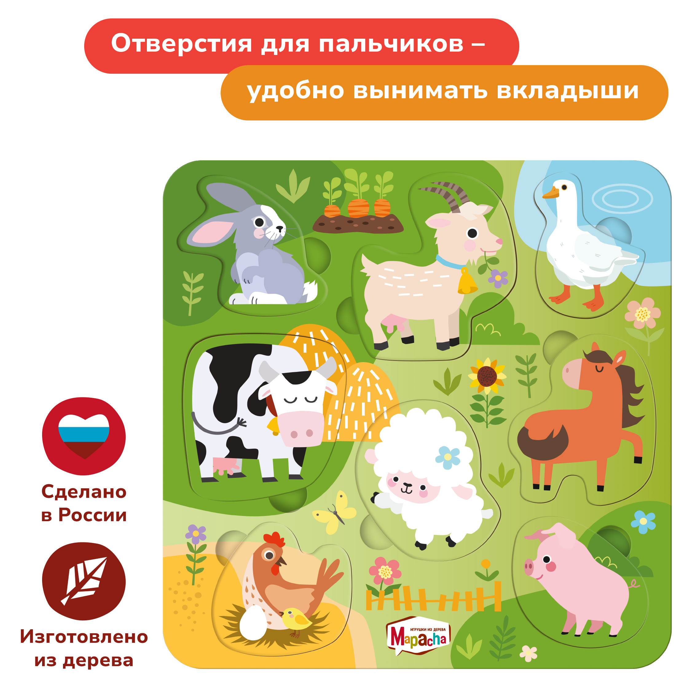 Игрушка Mapacha сортер Домашние животные - фото 3
