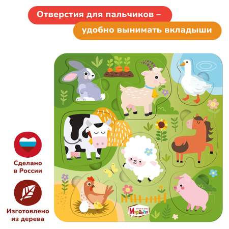 Игрушка Mapacha сортер Домашние животные