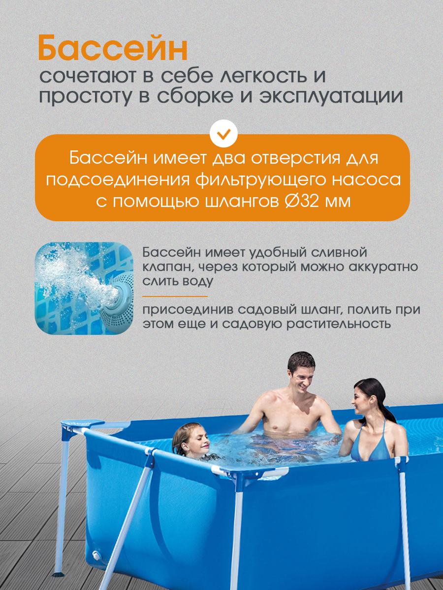 Бассейн Intex Каркасный прямоугольный / 220х150х60 см - фото 6