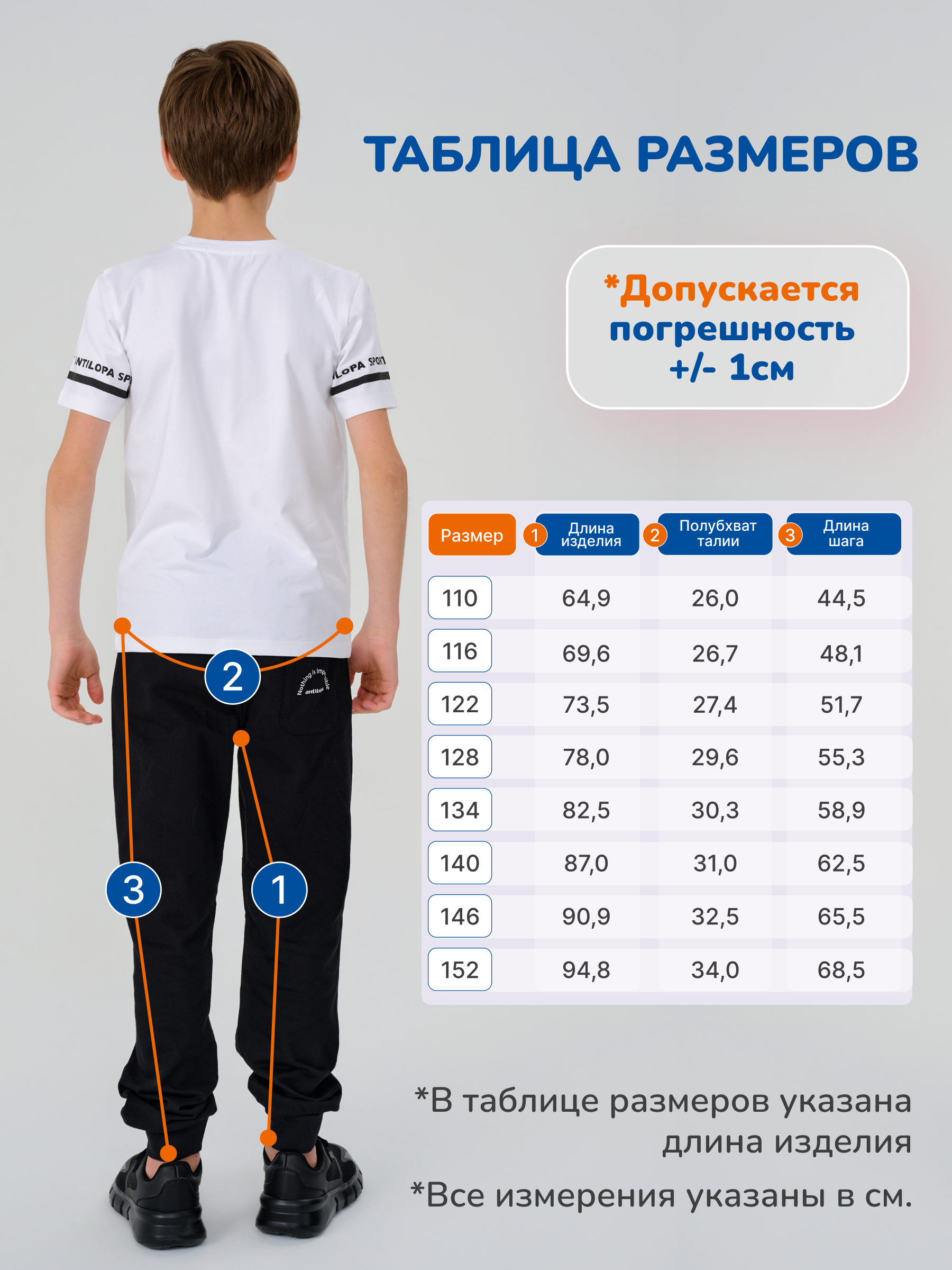 Брюки Antilopa LMSS22-24 black - фото 4