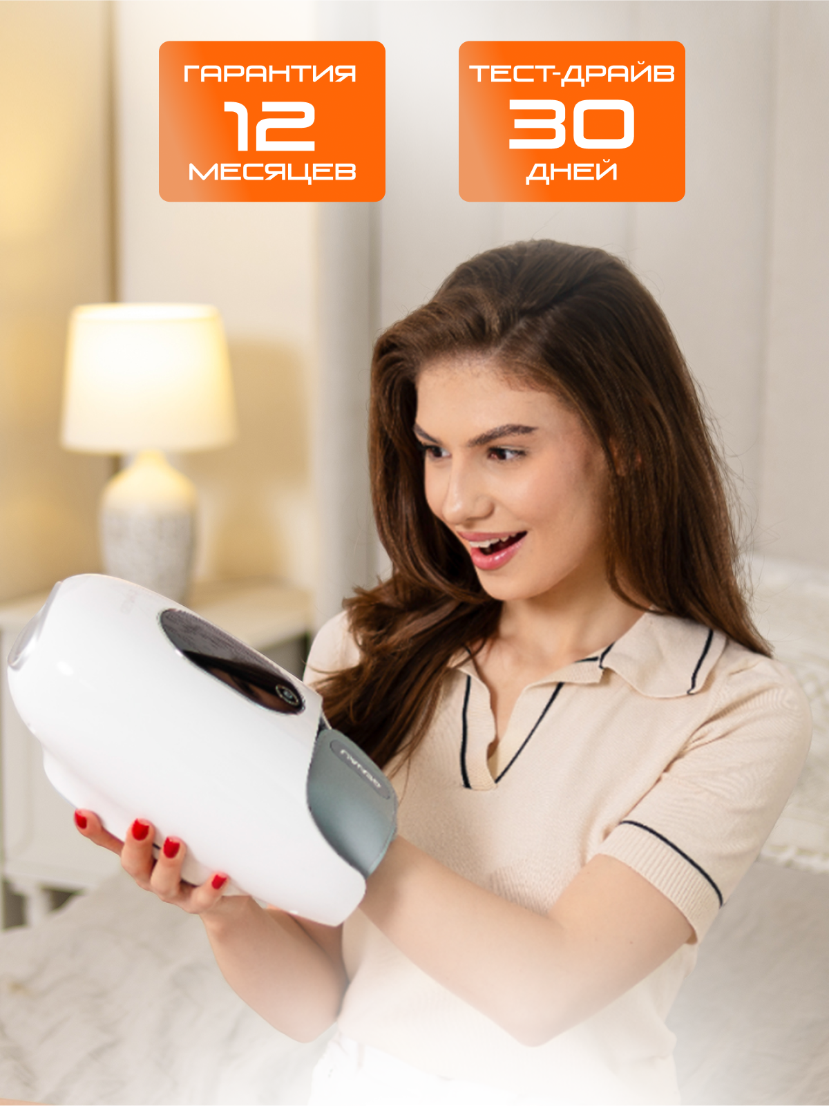 Массажер GENAU Вибрационный - фото 11