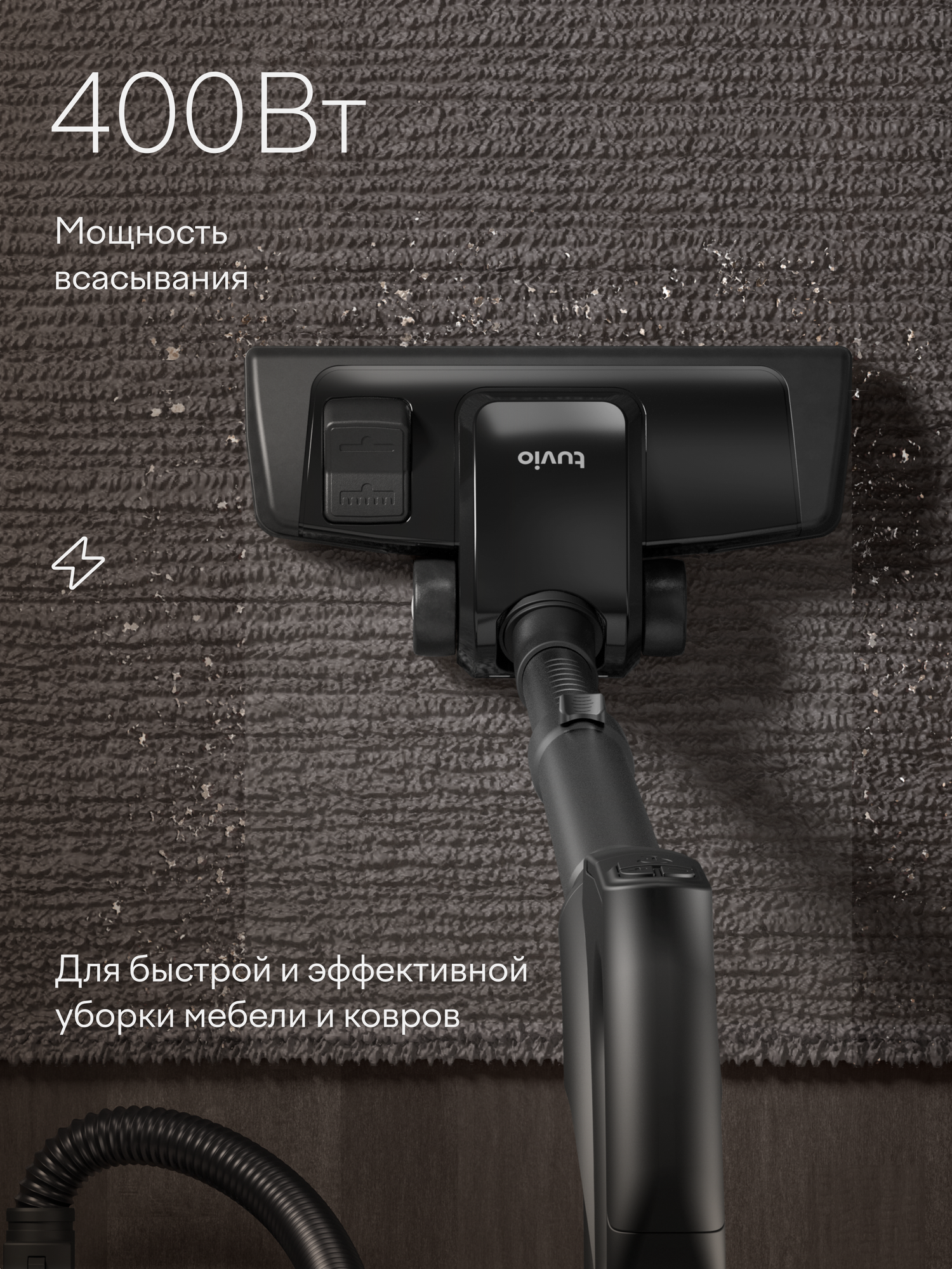 Циклонный пылесос Tuvio TVC02C, 1900 Вт, темно-серый - фото 2