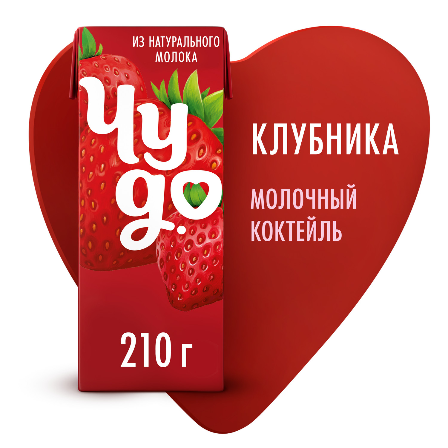 Коктейль молочный Чудо клубника 2% 200мл - фото 1