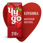 Коктейль молочный Чудо клубника 2% 200мл