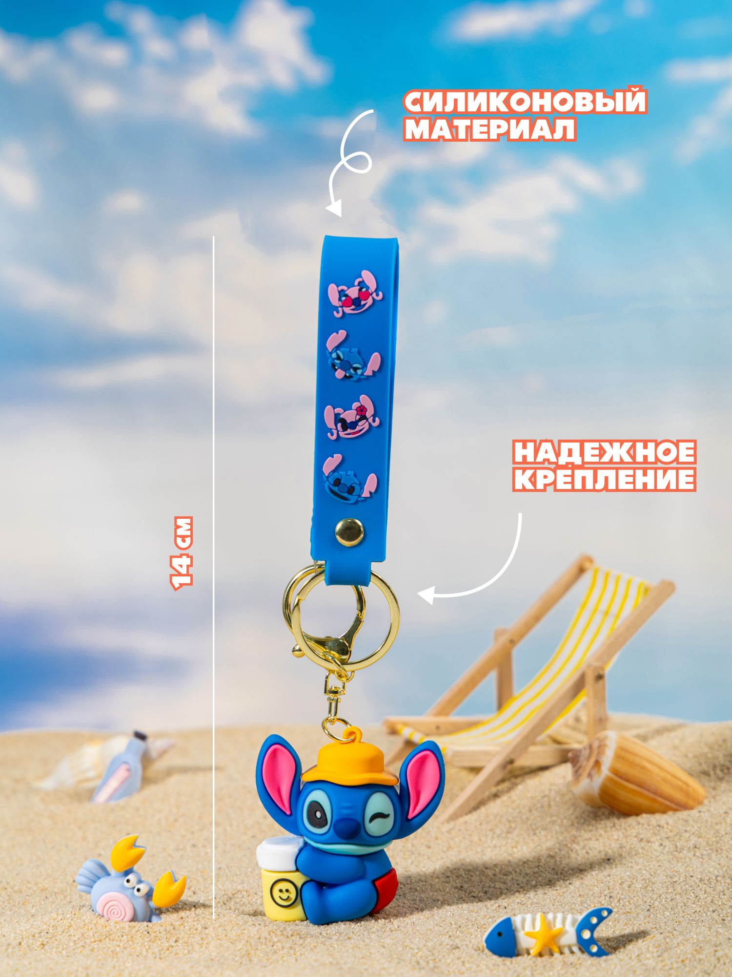 Мягкая игрушка Stitch в панамке - фото 3