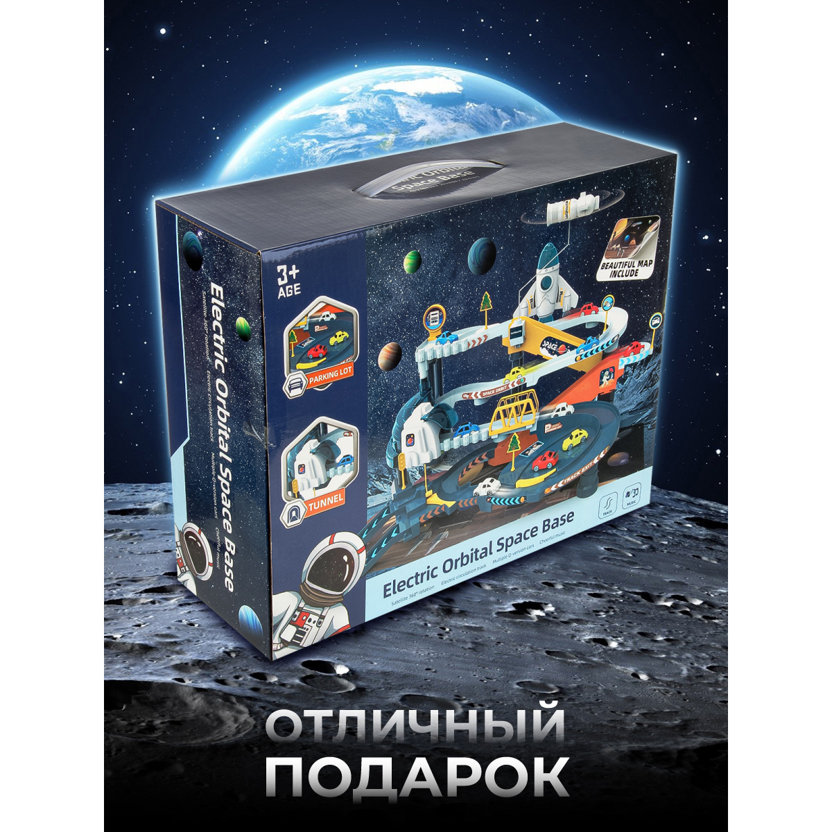 Трек Veld Co Космос 133855 - фото 8