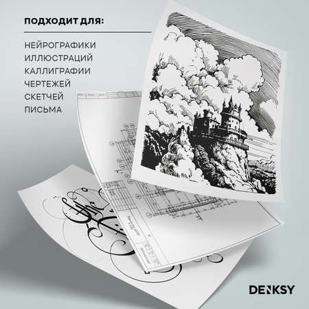 Ручка капиллярная DENKSY 3 шт.