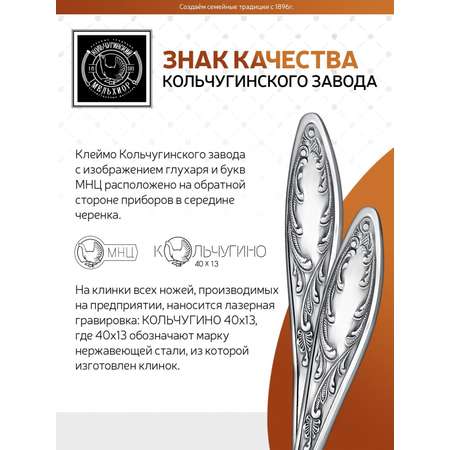 Вилка десертная Кольчугинский мельхиор Пламя посеребренная с чернением
