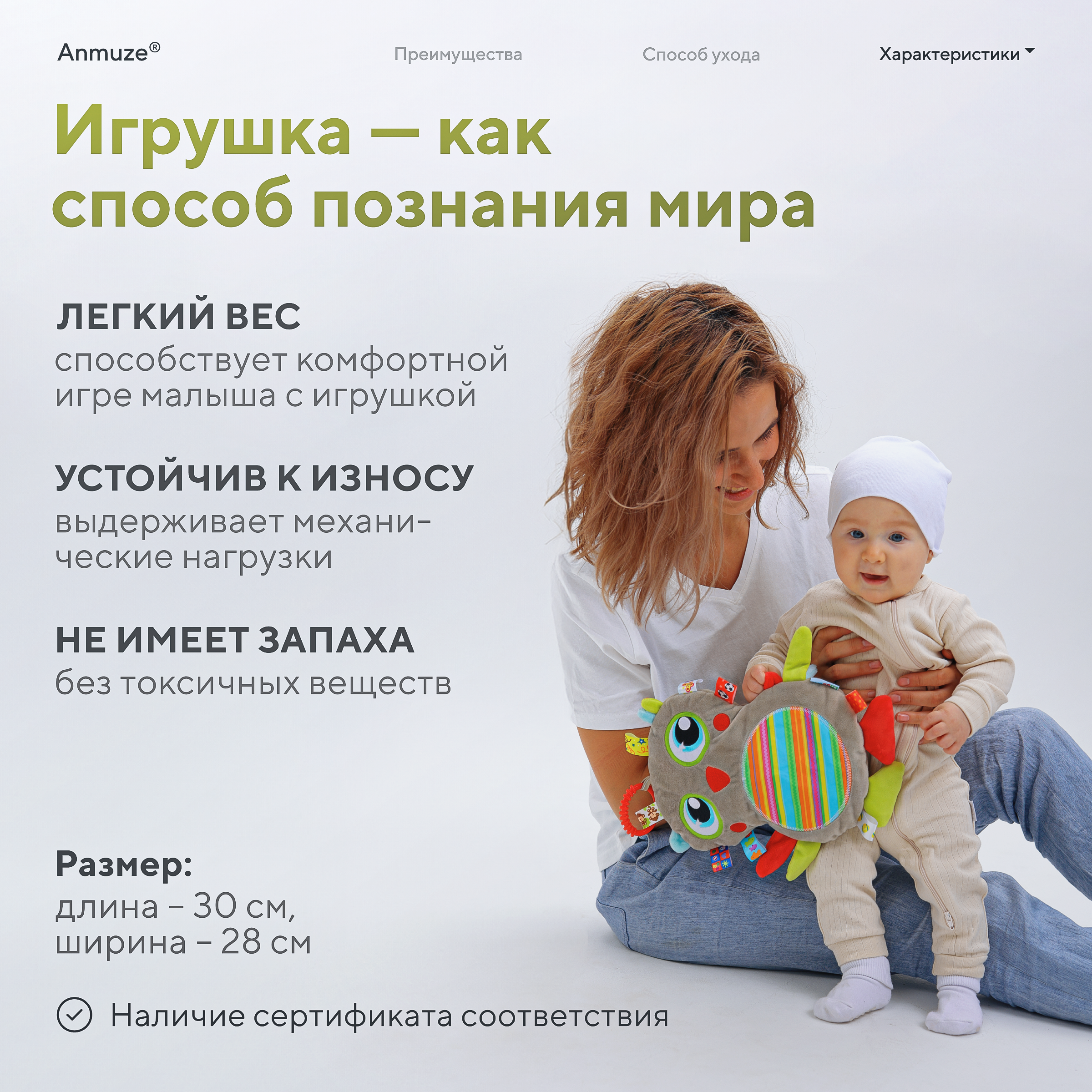 Игрушка Anmuze погремушка Сова - фото 7
