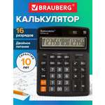 Калькулятор Brauberg