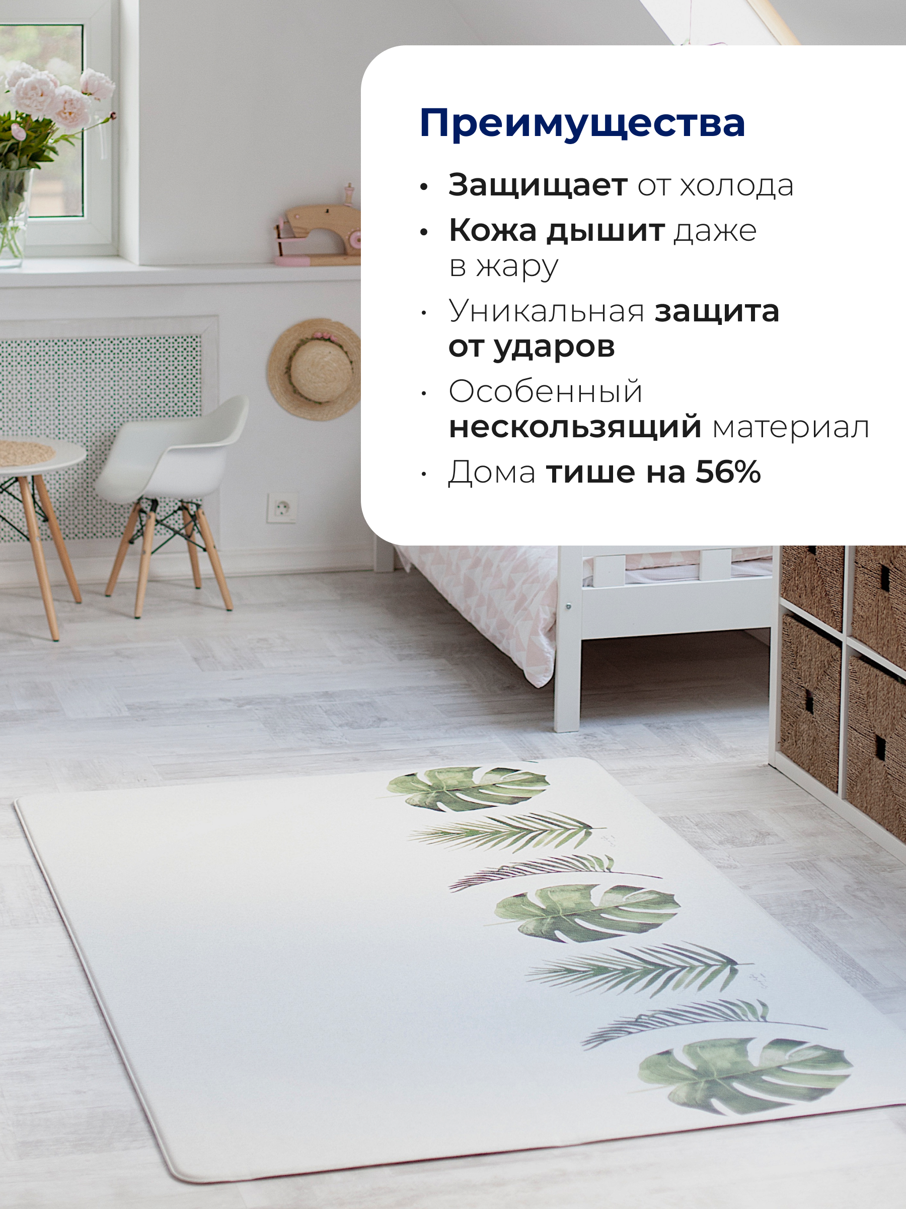 Ковёр Parklon Монстера и Холмы 130 x 190 см - фото 4