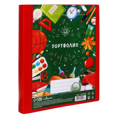 Папка для тетрадей Calligrata Переменка А4