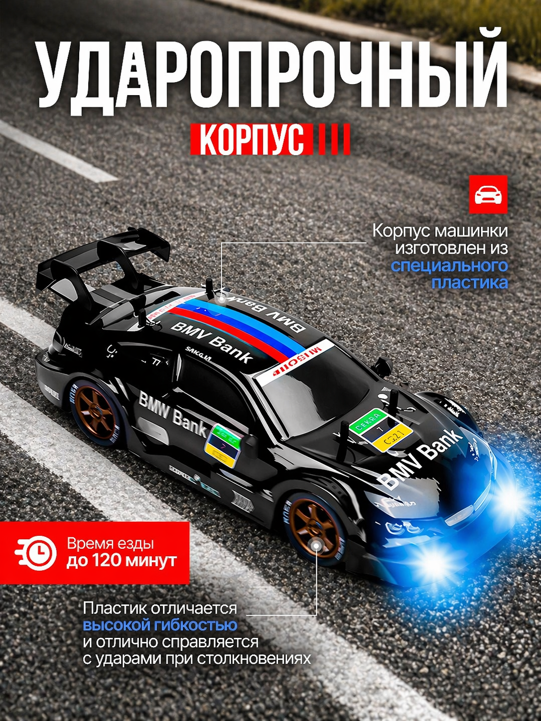 Автомобиль РУ FAIRYMARY BMW Дрифт Машинка на пульте 1:20 - фото 2