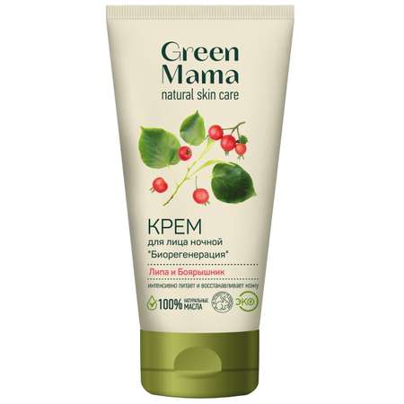 Крем Green Mama Биорегенерация 100 мл