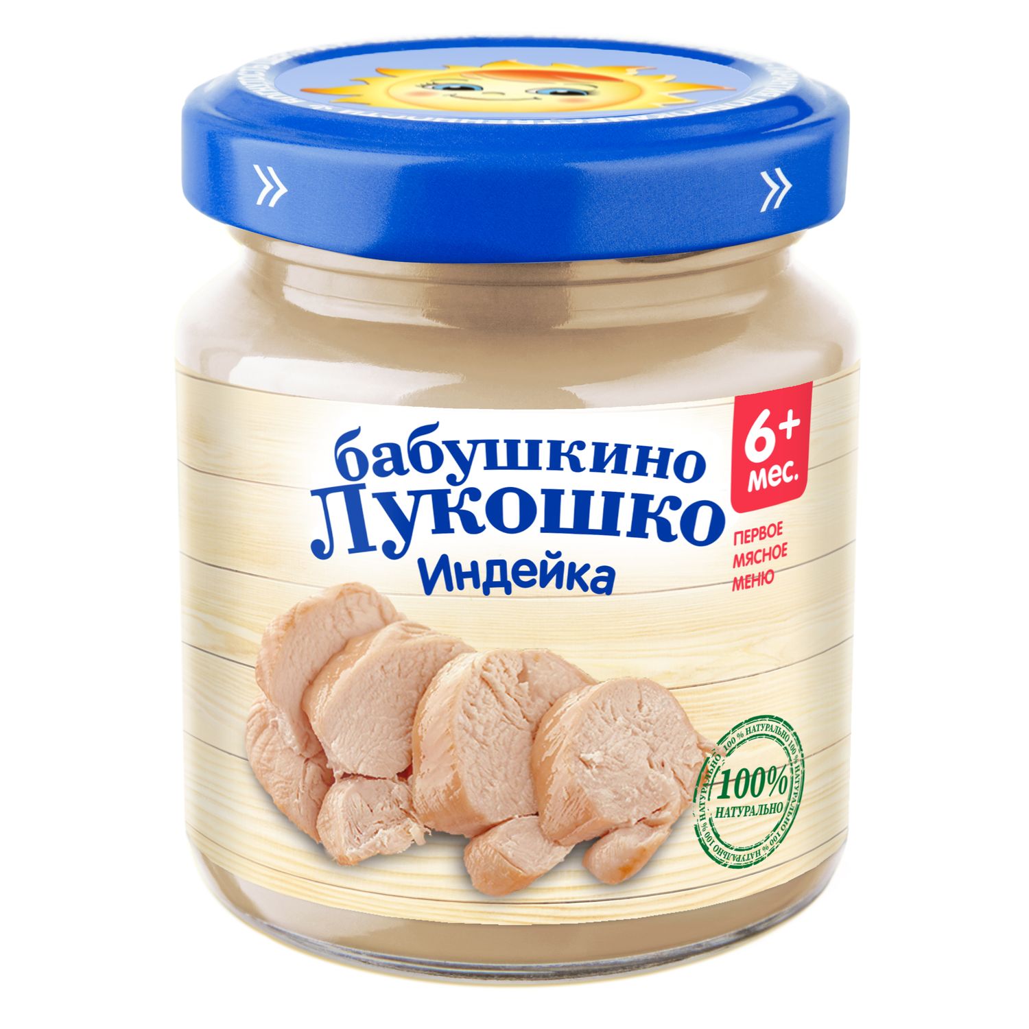Пюре Бабушкино лукошко индейка 100 г с 6 мес+ - фото 1