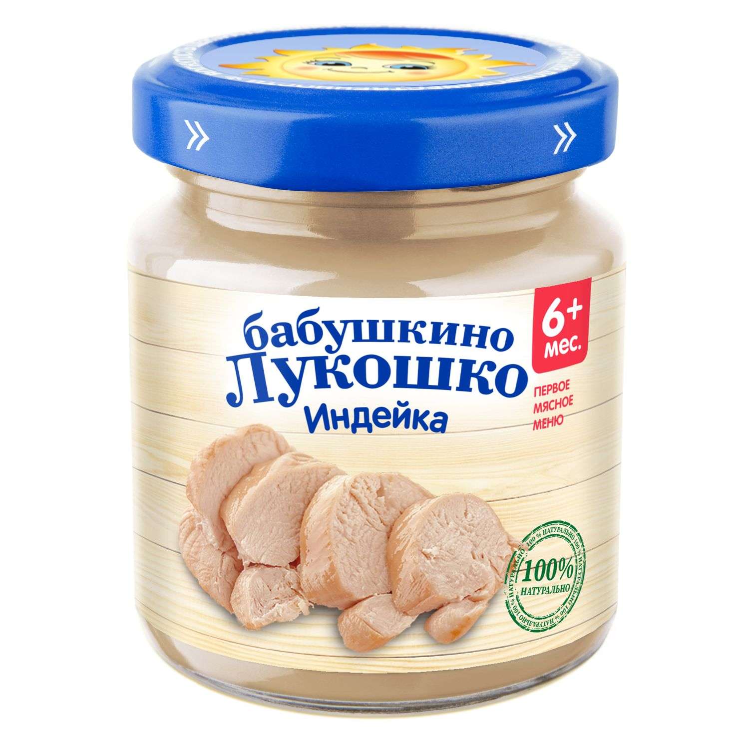 Пюре Бабушкино лукошко индейка 100 г с 6 мес+ - фото 1