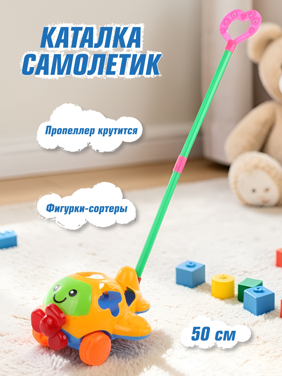 Игрушка Veld Co каталка Зеленая - фото 1