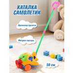 Игрушка Veld Co каталка Зеленая