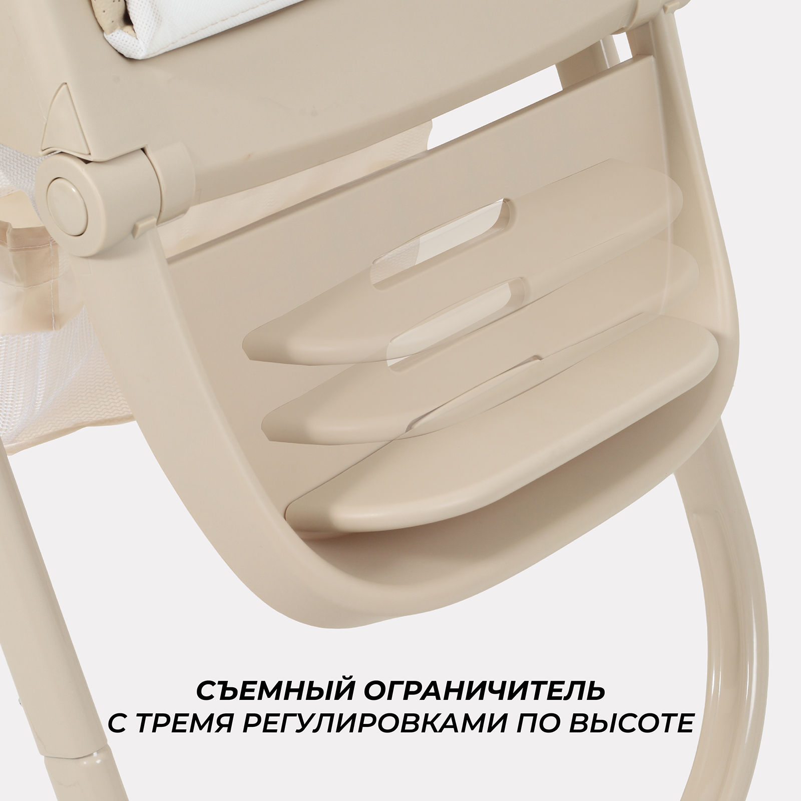 Стульчик для кормления Rant Cafe, beige 2025 бежевый - фото 8